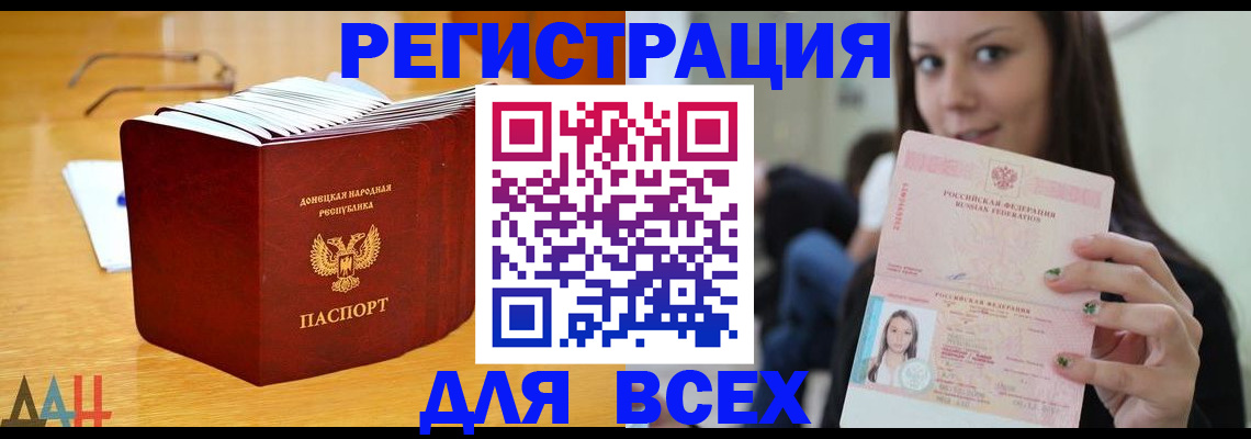 найти адрес прописки в Мариинске